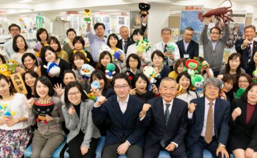 【終了】茨城県専属移住相談員の募集