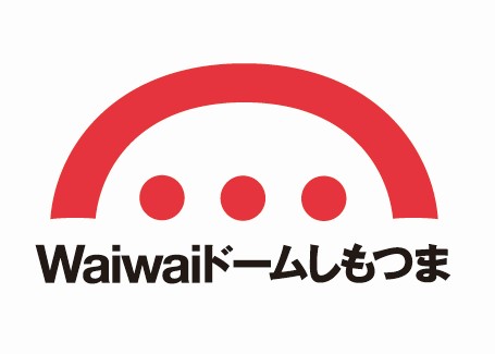 【終了】下妻市地域おこし協力隊員を募集します。