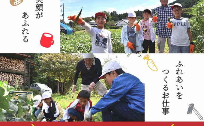 笠間市