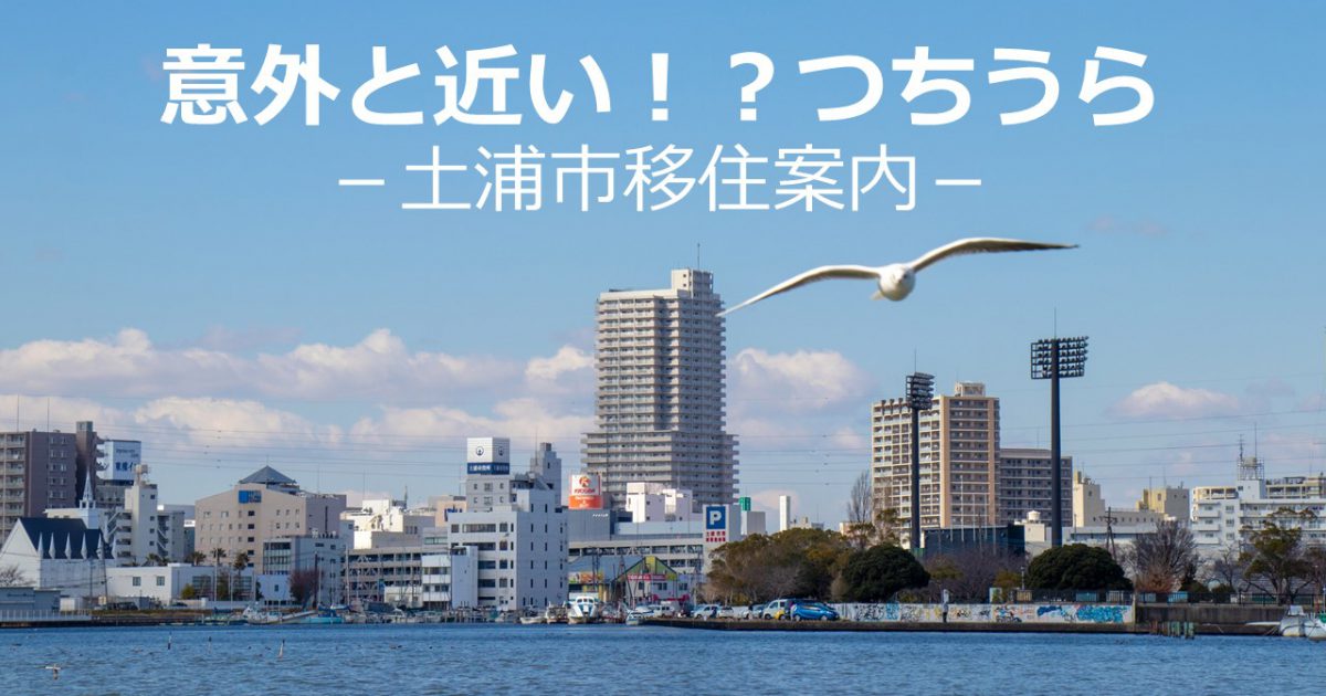 土浦・石岡・つくば・かすみがうらの今昔 保存版 土浦・石岡・つくば・かすみがうらの今昔 - 紀伊國屋書店ウェブ