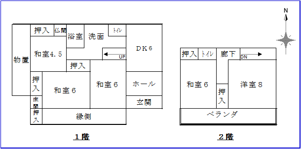 detached 茨城県結城郡八千代町大字菅谷１１７０