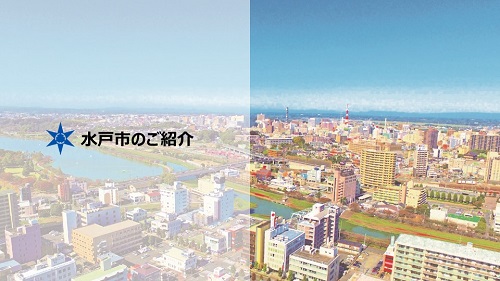 【お申込受付中！】いばらき移住・転職まるごと相談会＠水戸市