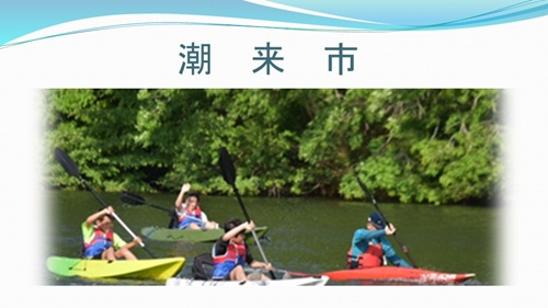 【12/6 Sat】いばらき移住・就職まるごと相談会＠潮来市