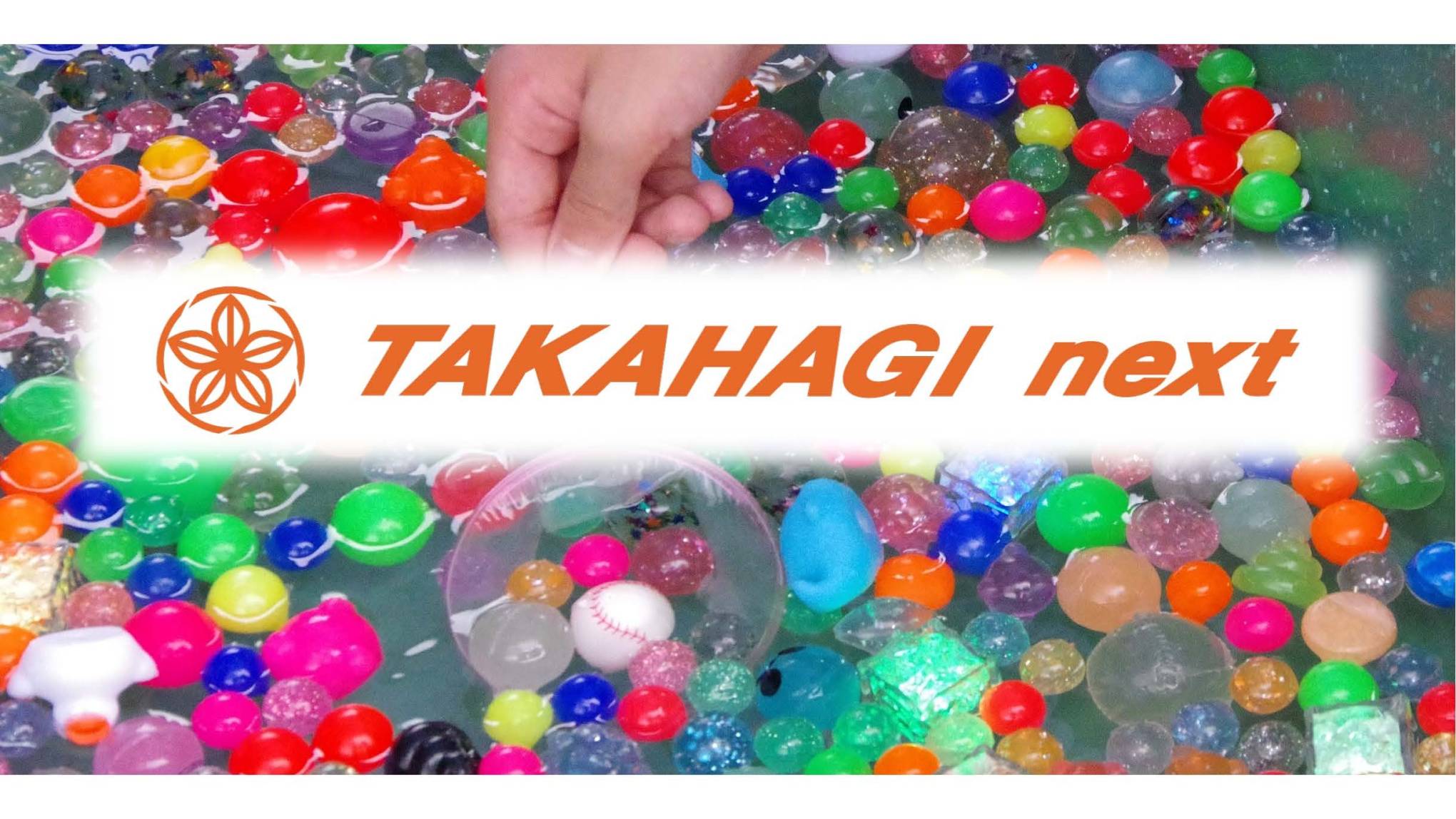 \TAKAHAGI next 2025/
