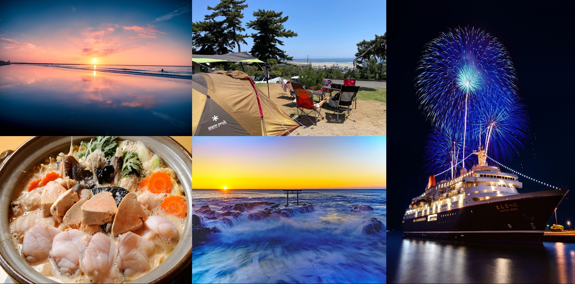 大洗の観光ブランド力強化に取り組む地域おこし協力隊を募集します！